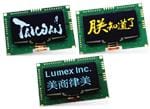 ezDisplay UART OLED Modules