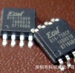 EN25QH16A-104WIP EON Serial Flash 2Mx8 VDFN8